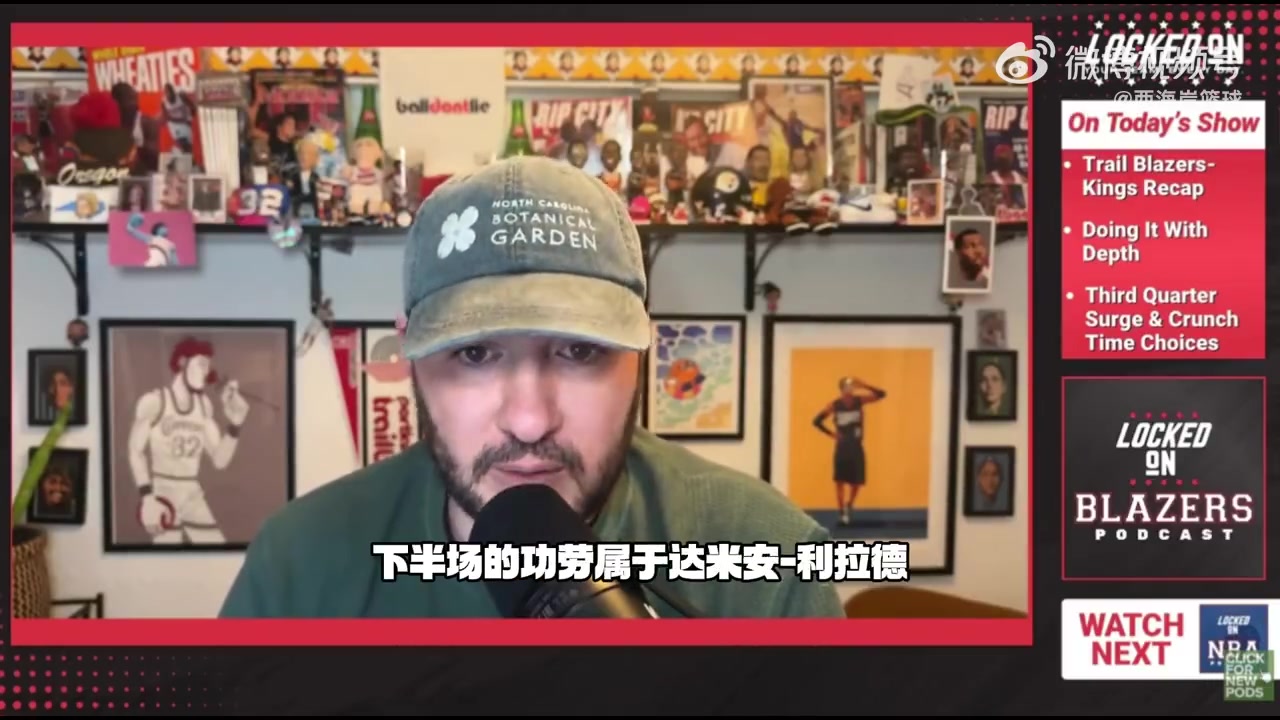 拓媒：球队宁愿用小阵容也不用瀚森 显然他不是第三中锋封面