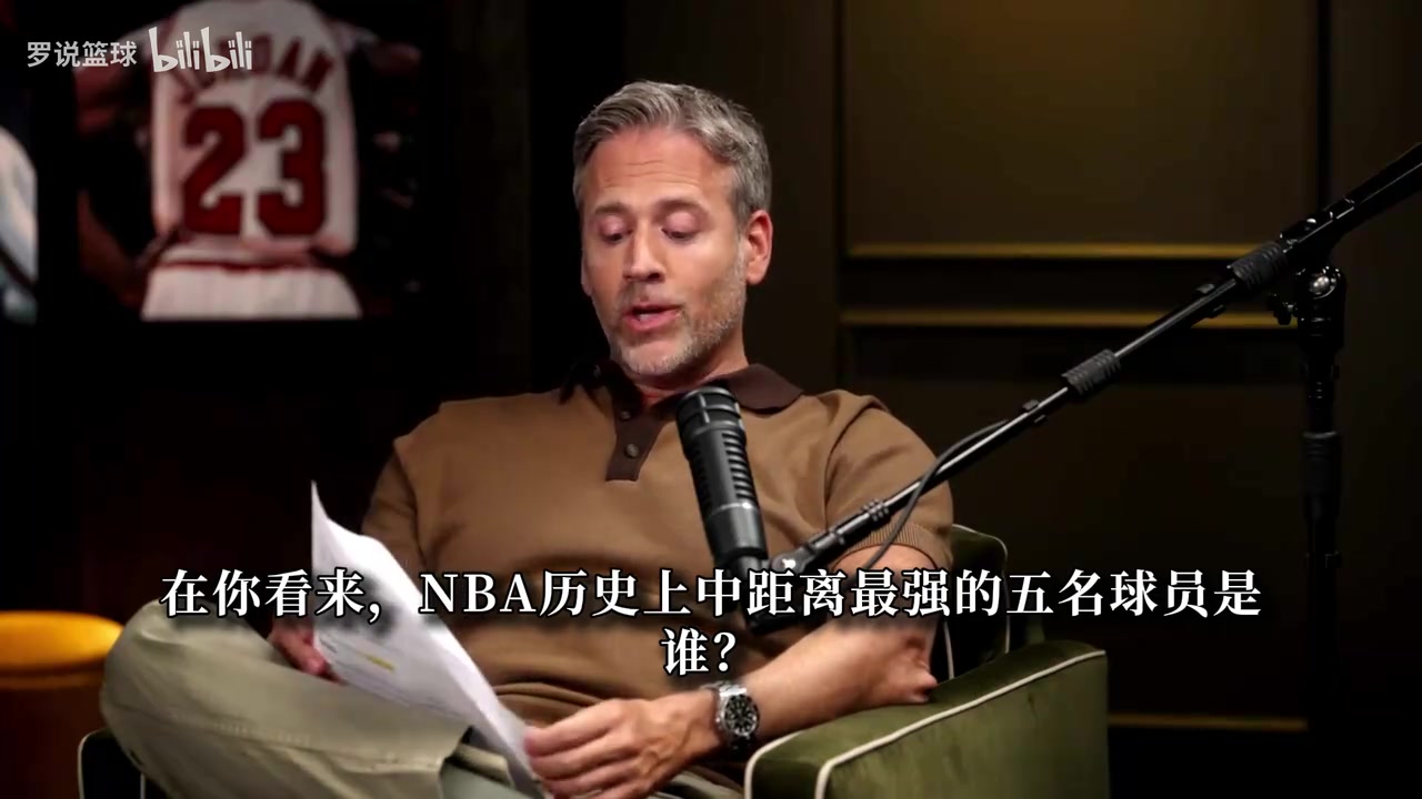 NBA史上中投最强的五个人？富保罗：甜瓜甚至比乔丹科比更强！封面