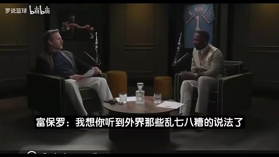 富保罗曾谈：我这辈子没见过哪个队，会在没有詹姆斯后变得更强！封面