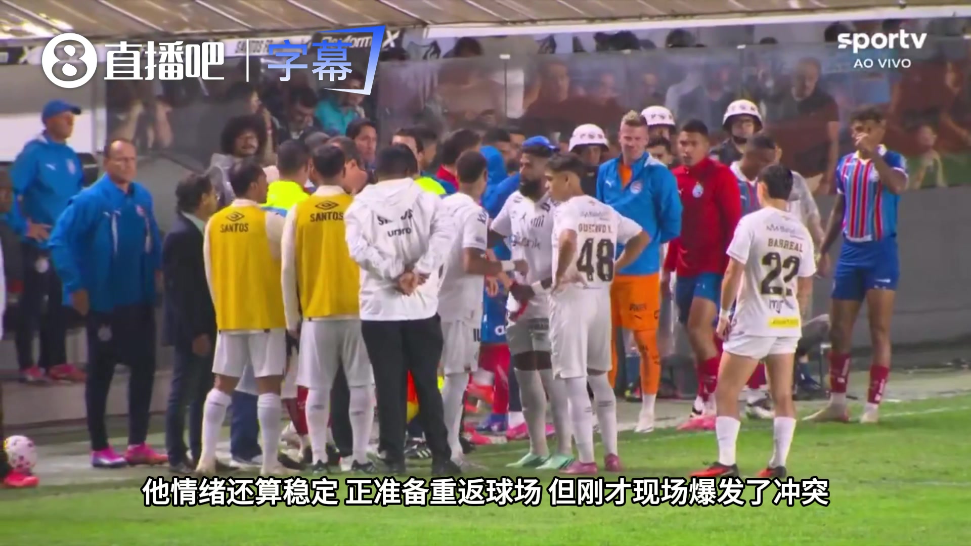 SporTV唇语还原内马尔红牌:被举报掩嘴后彻底失控!封面