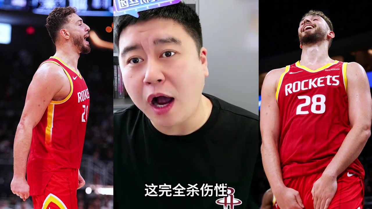 大史：申京内线撅腚打法，太具备观赏性了...这是腚神😂封面