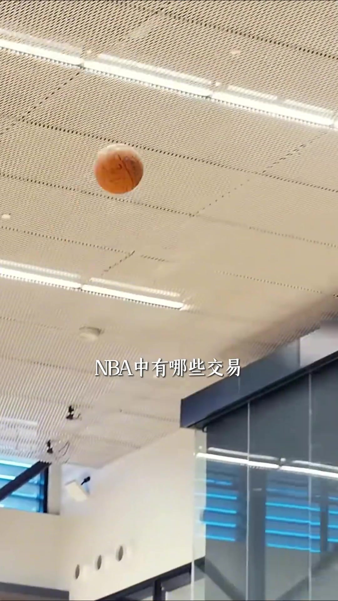 赚仨瓜俩枣赔冬虫夏草！NBA史诗级血亏交易盘点 比尔拜纳姆等封面