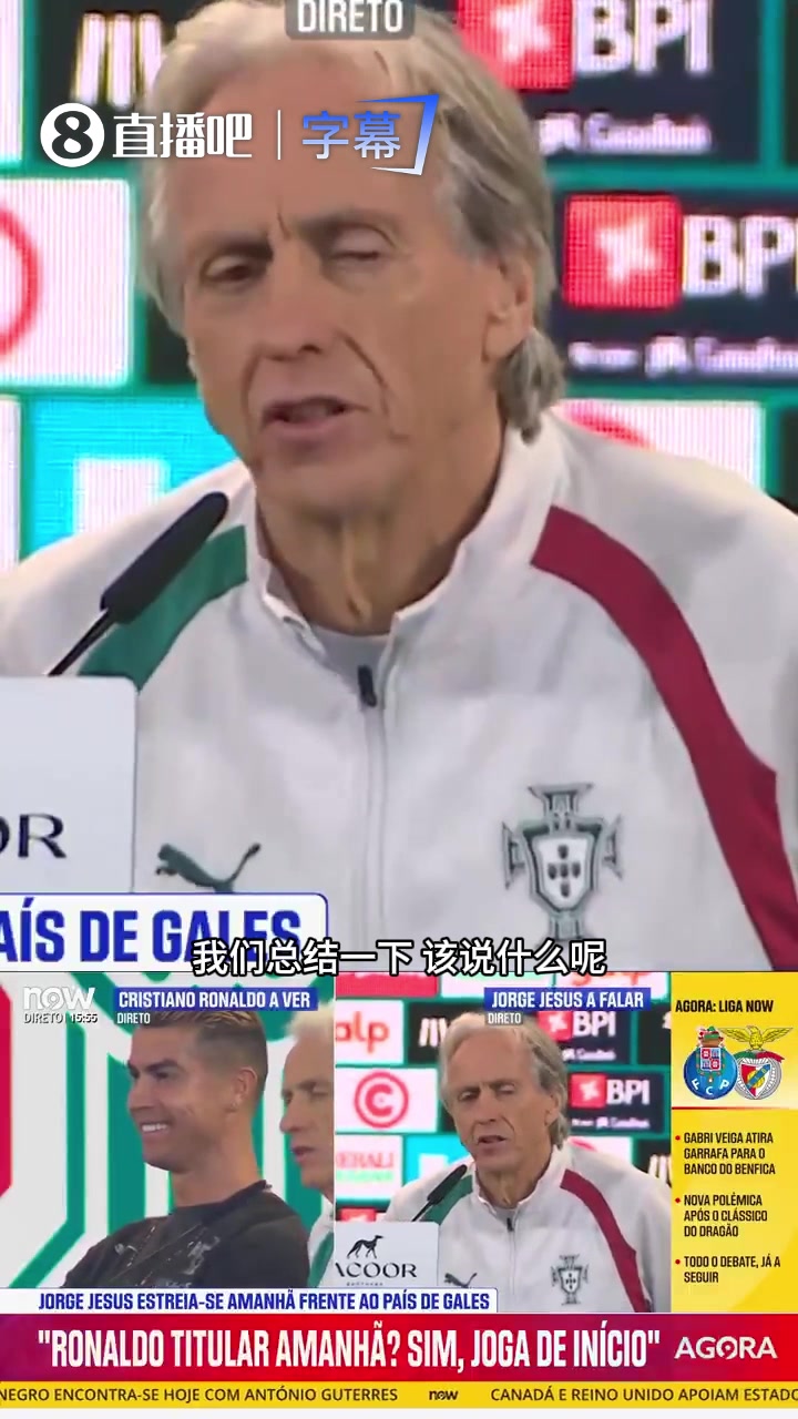C罗能踢到几岁?葡萄牙主帅:进两个球就换下,好戏看比赛走势封面
