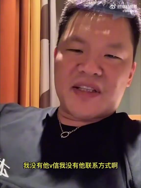 朱芳雨曾爆料:王哲林把我微信删了!大王在直播中回应:微信被盗了封面