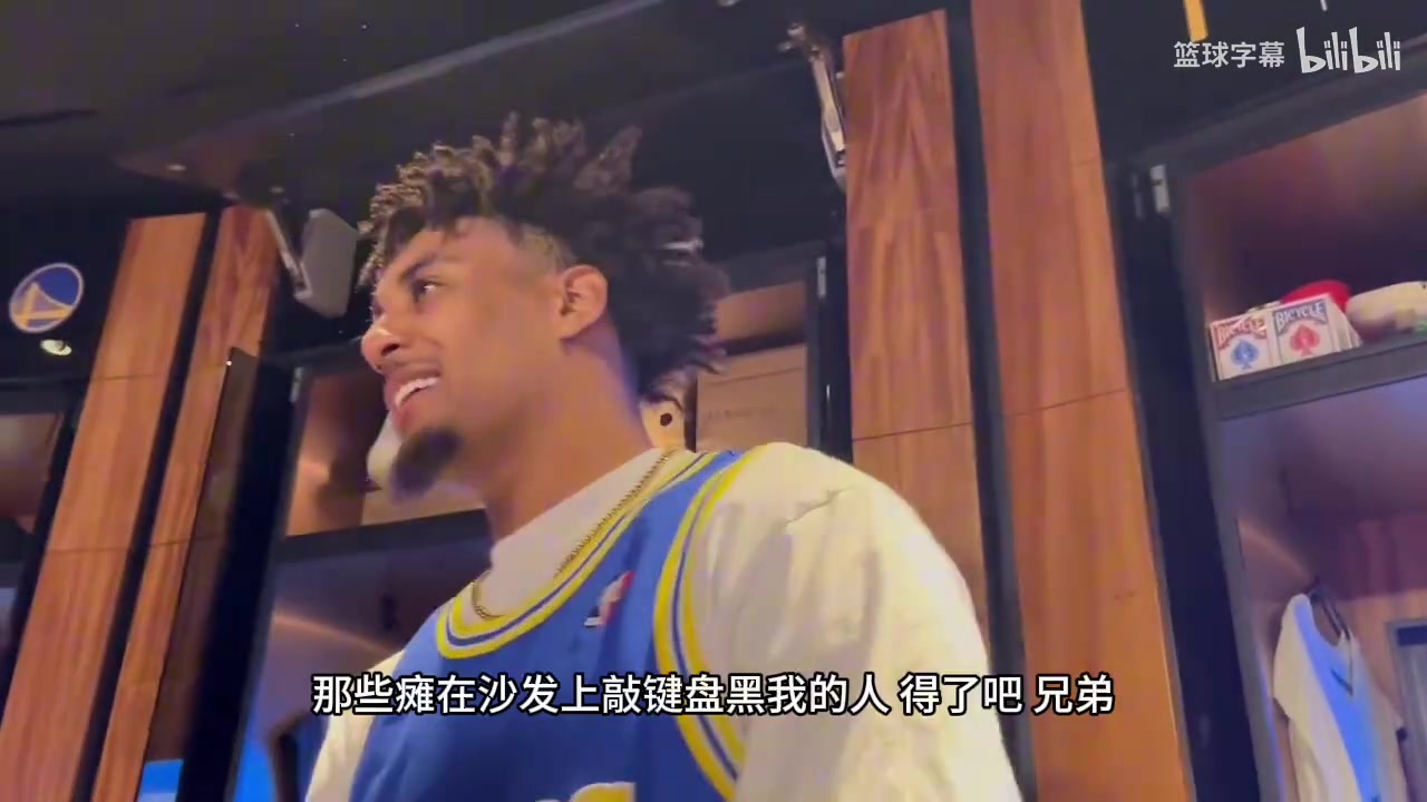 伦德伯格:东契奇又不是乔丹,我不虚他,我想说就说啥封面