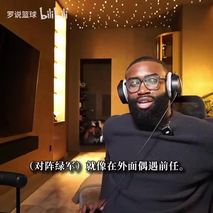 布朗谈对阵绿军:就像偶遇前任女友,说实话我现在特别兴奋封面