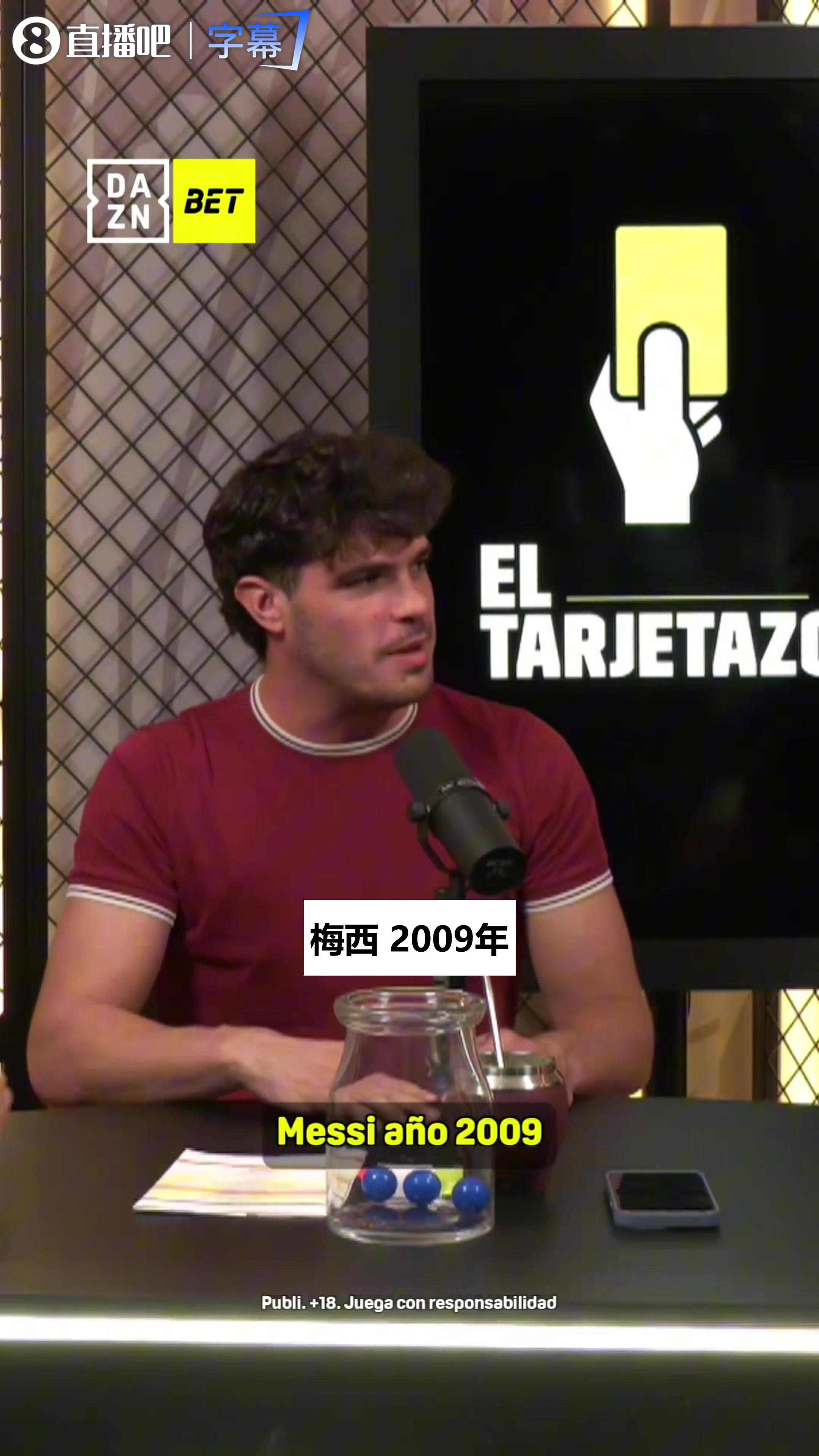 DAZN名嘴给巅峰四大巨星估值:梅西两亿七五，内马尔一亿六封面