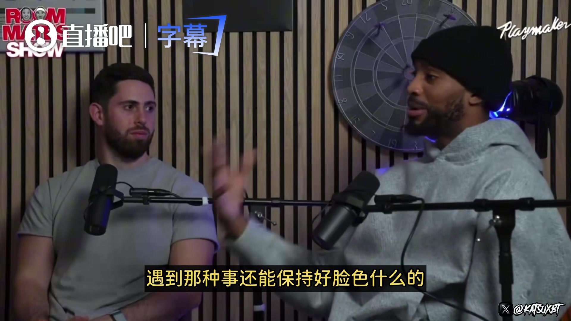 本想去76人！大桥：当年被太阳选中我气炸了！只能用假笑面对！封面
