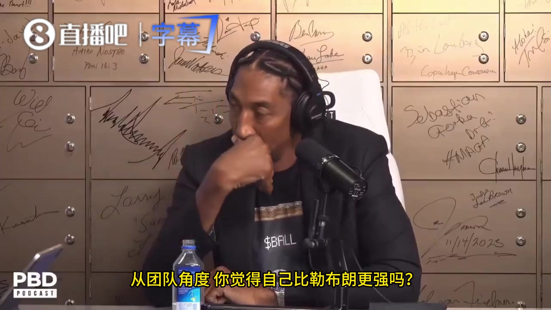 皮蓬：我团队成就比勒布朗强，我有6冠，我没有刻意追求个人荣誉封面
