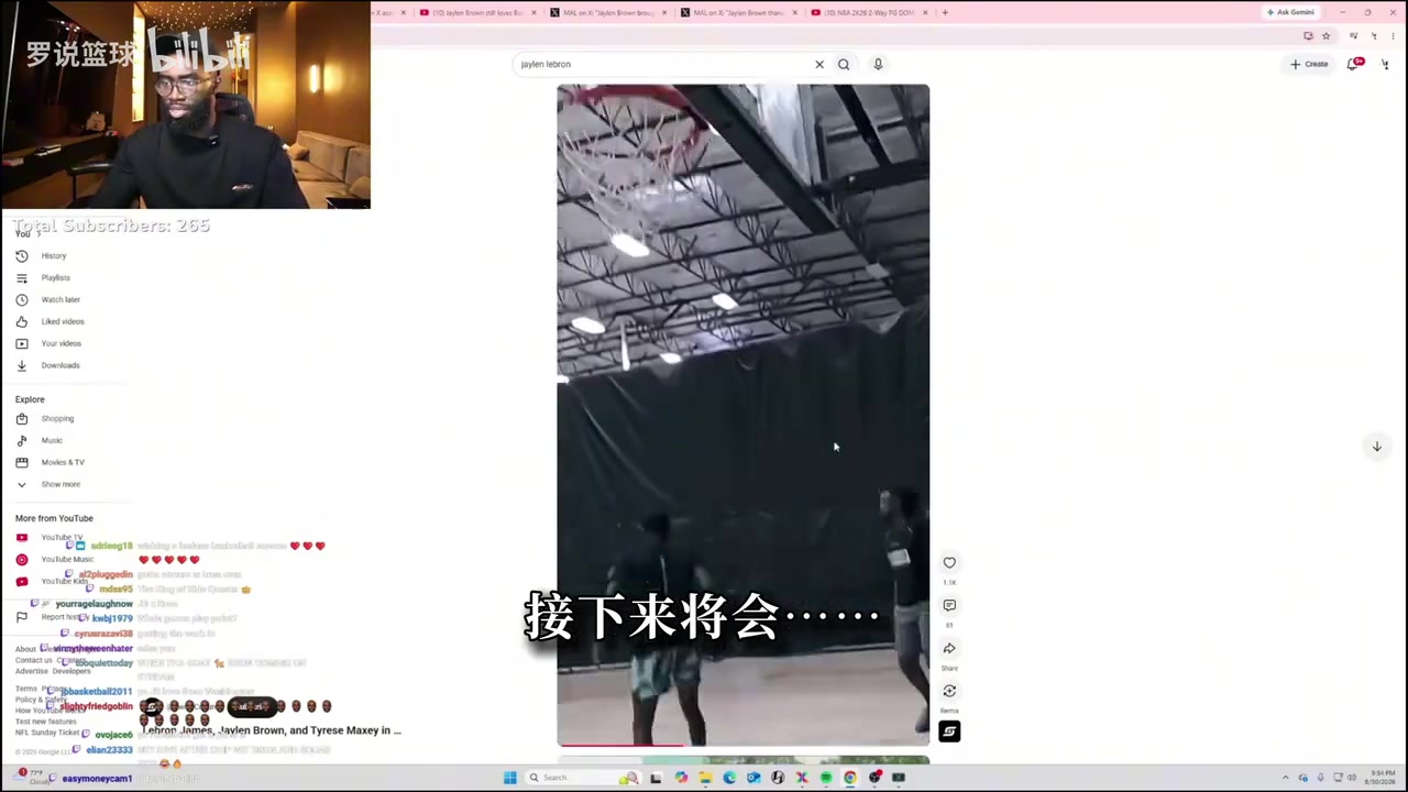 布朗自曝三巨头多次合练:马克西拼劲十足,詹姆斯状态很好很健康封面