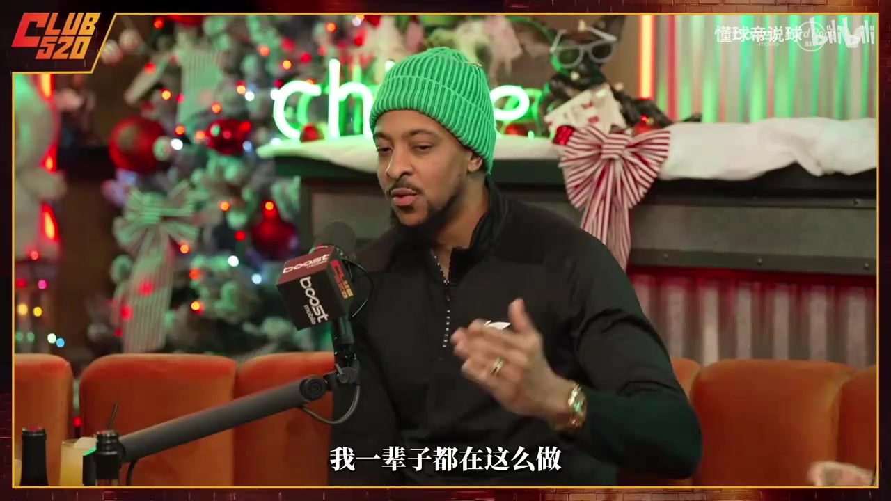 本质!CJ:一辈子都在研究数据和合同,计算如何拿2000万年薪!封面