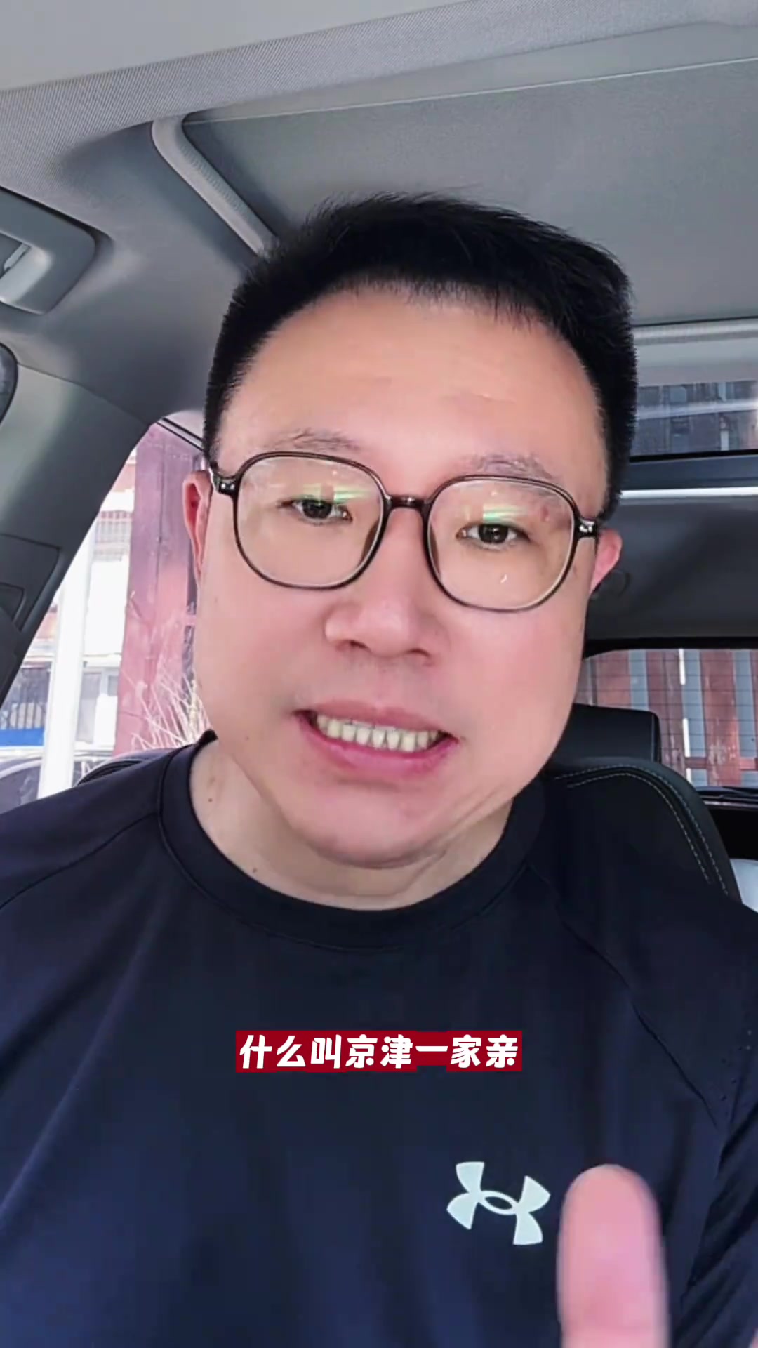 京津一家亲❤！国安博主:国安球迷奔赴天津为津门虎加油助威封面