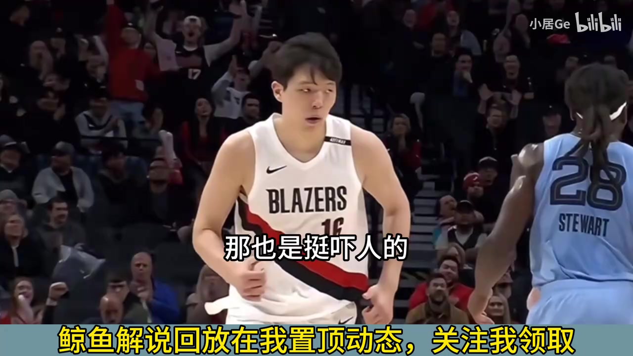 瀚森4分钟3分2板1帽!各解说反应:徐静雨 杨毅 王兆丰 姜帆 李根封面