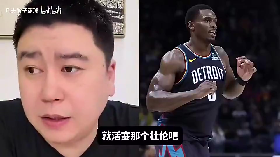 杜伦能比霍华德强？大史曾言：防守一辈子赶不上，七八成都不错了封面