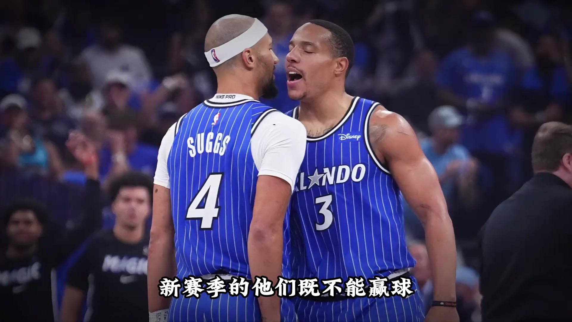 你觉得还有救吗？盘点NBA当下处境最差的五支队伍 😫封面