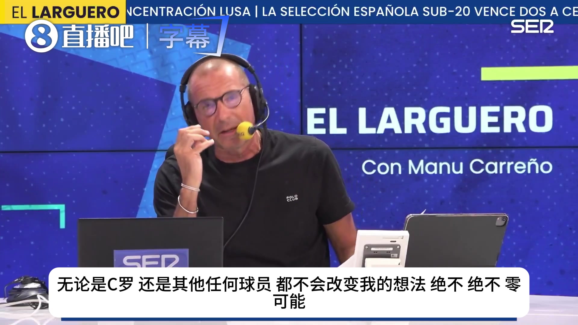 塞尔电台独家爆料💥葡主帅下逐客令，C罗怒听发布会乘专机走人封面