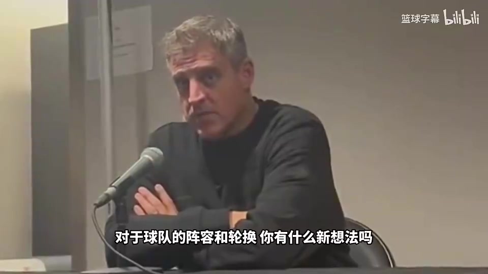 开拓者主帅曾谈：不确定能给杨瀚森多少时间，但每次他都让我满意封面