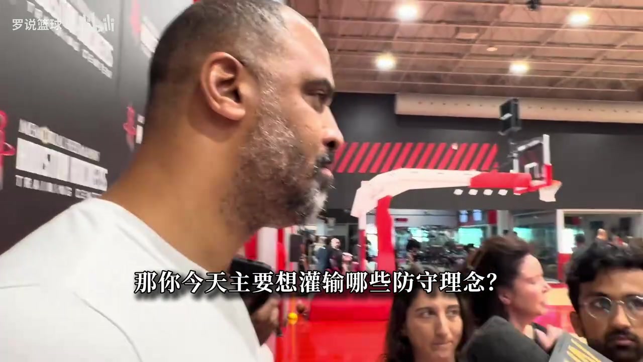 乌度卡：会努力解决申京、谢泼德防守问题！锡伯杜是应邀观摩训练封面