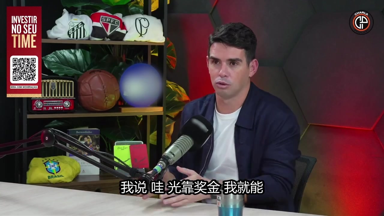 太羡慕了！奥斯卡:在中国，我光靠奖金就能生活得非常好封面