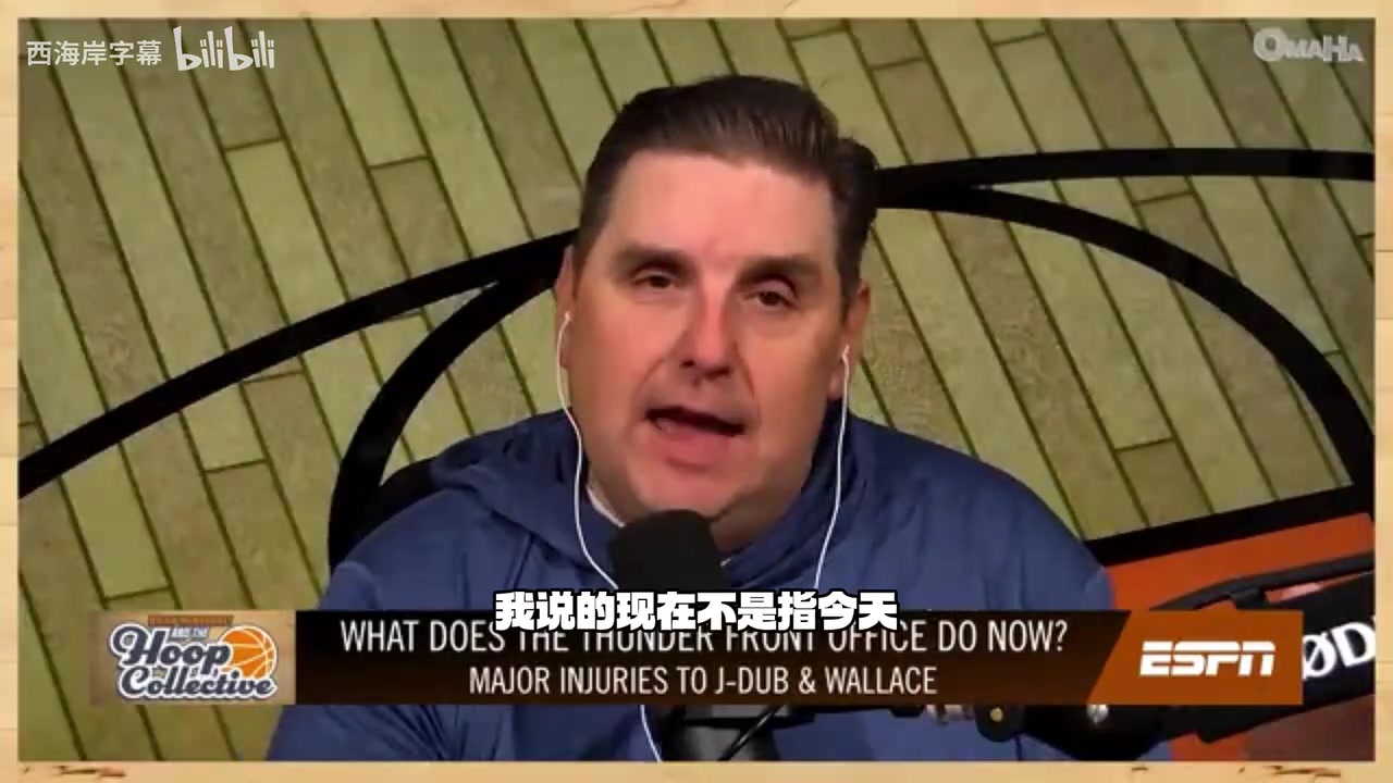 格兰特？ESPN名记暗示雷霆潜在引援方向，旧将或成补强人选！封面