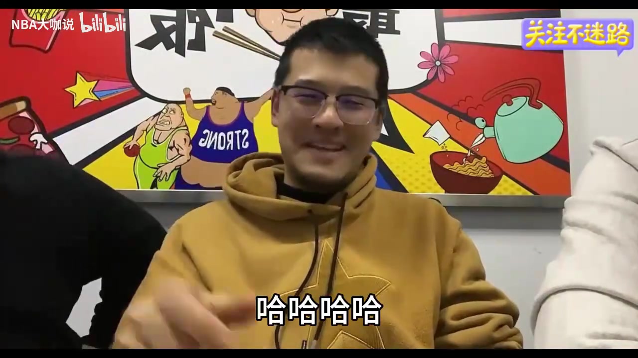 杨毅团队最爆笑的一期:巅峰乔丹来cba能否夺冠?可能得先打替补封面