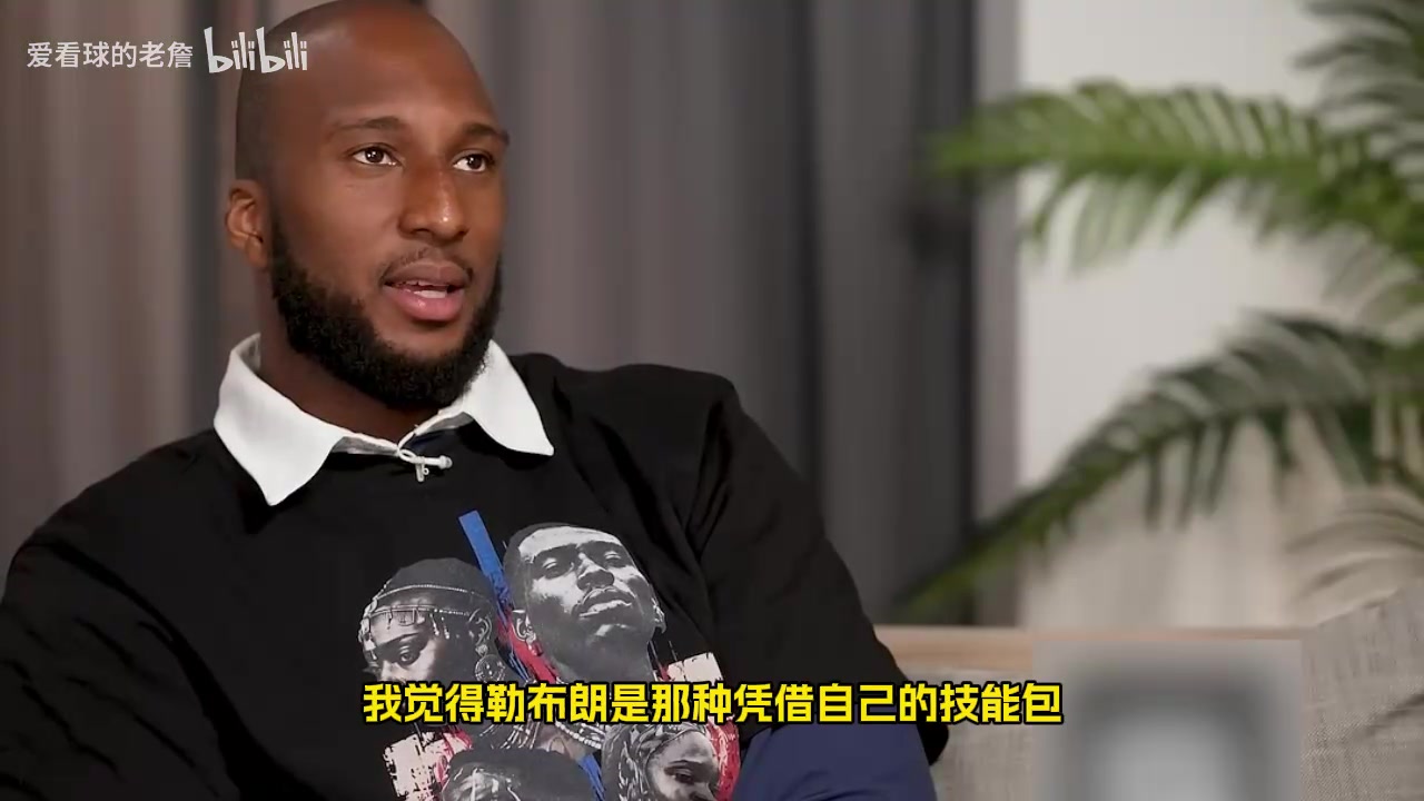 奥科吉:詹姆斯就像奇异博士,见识过所有结果,所有防守策略封面