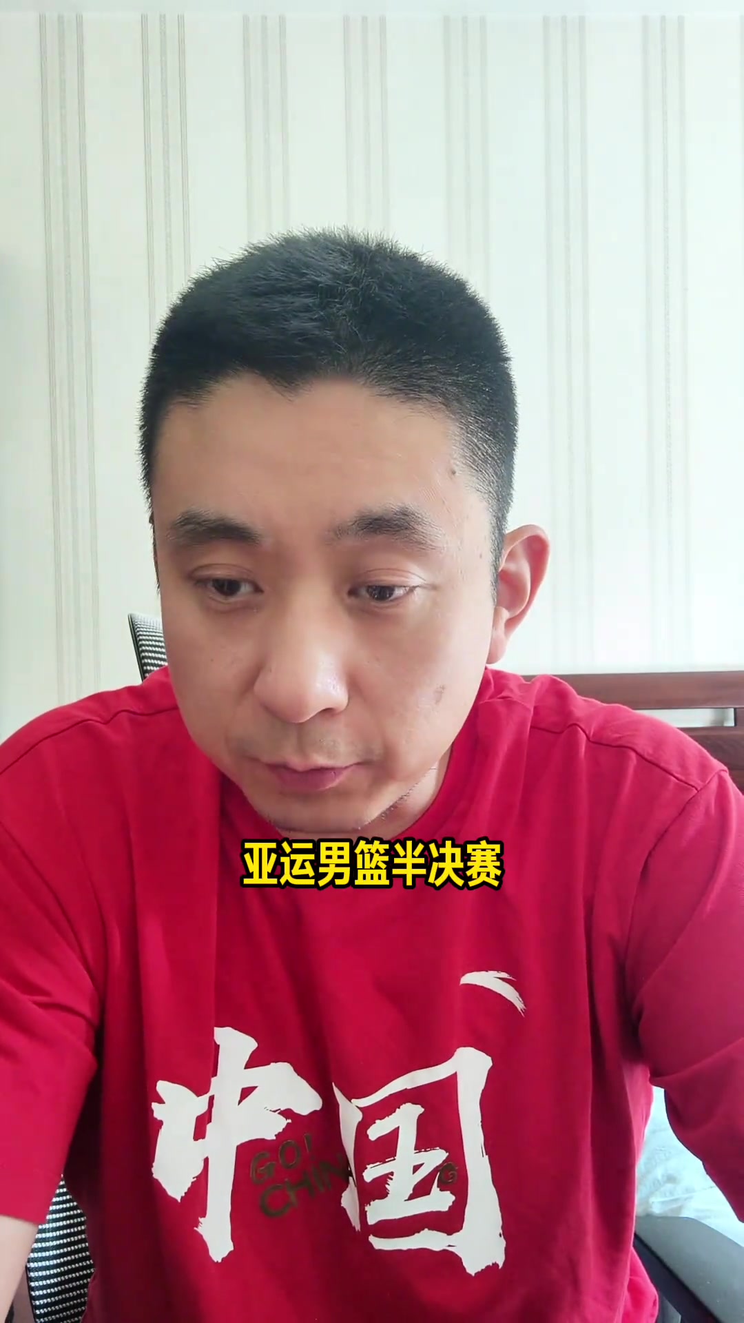 解说段冉赛前:这场不是普通比赛 一定要击败日本且得大胜封面