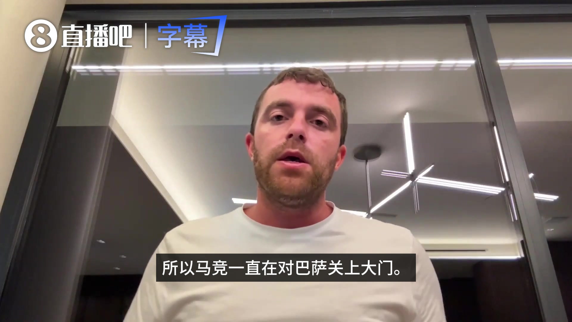 罗马诺:阿森纳真的很希望得到小蜘蛛，是否加盟只有他自己能回答封面
