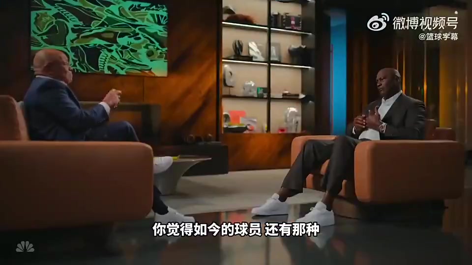 乔丹:现在的球员水平都还没到家呢!就总想着怎么先去商业变现!封面