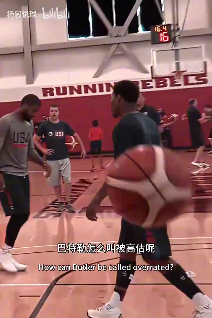 杨毅：巴特勒有没有被高估？巅峰巴特勒算超级巨星吗？🤔封面