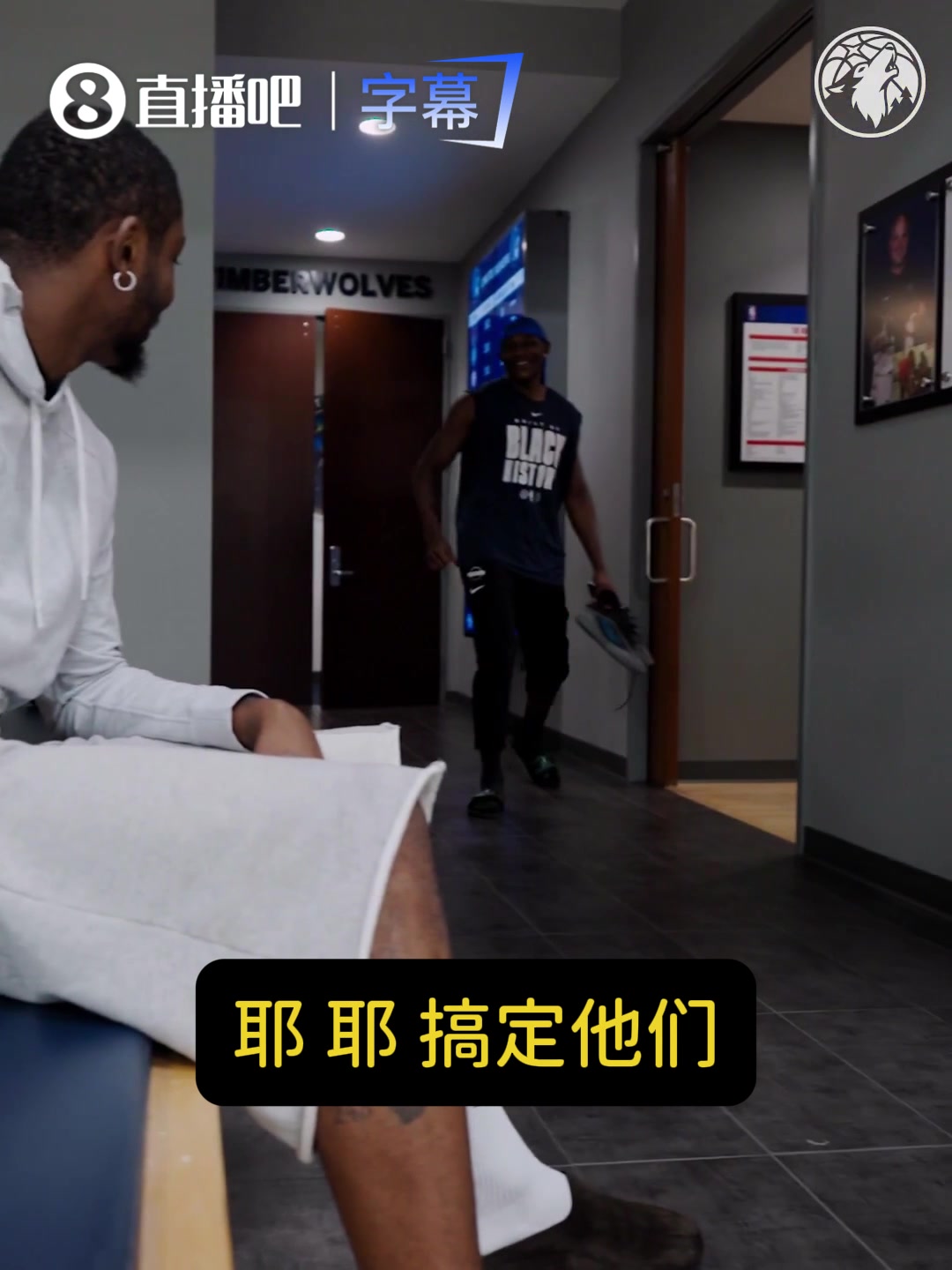 与库明加会面😁华子直呼：你们看到了吧？结束了！今年没悬念了封面