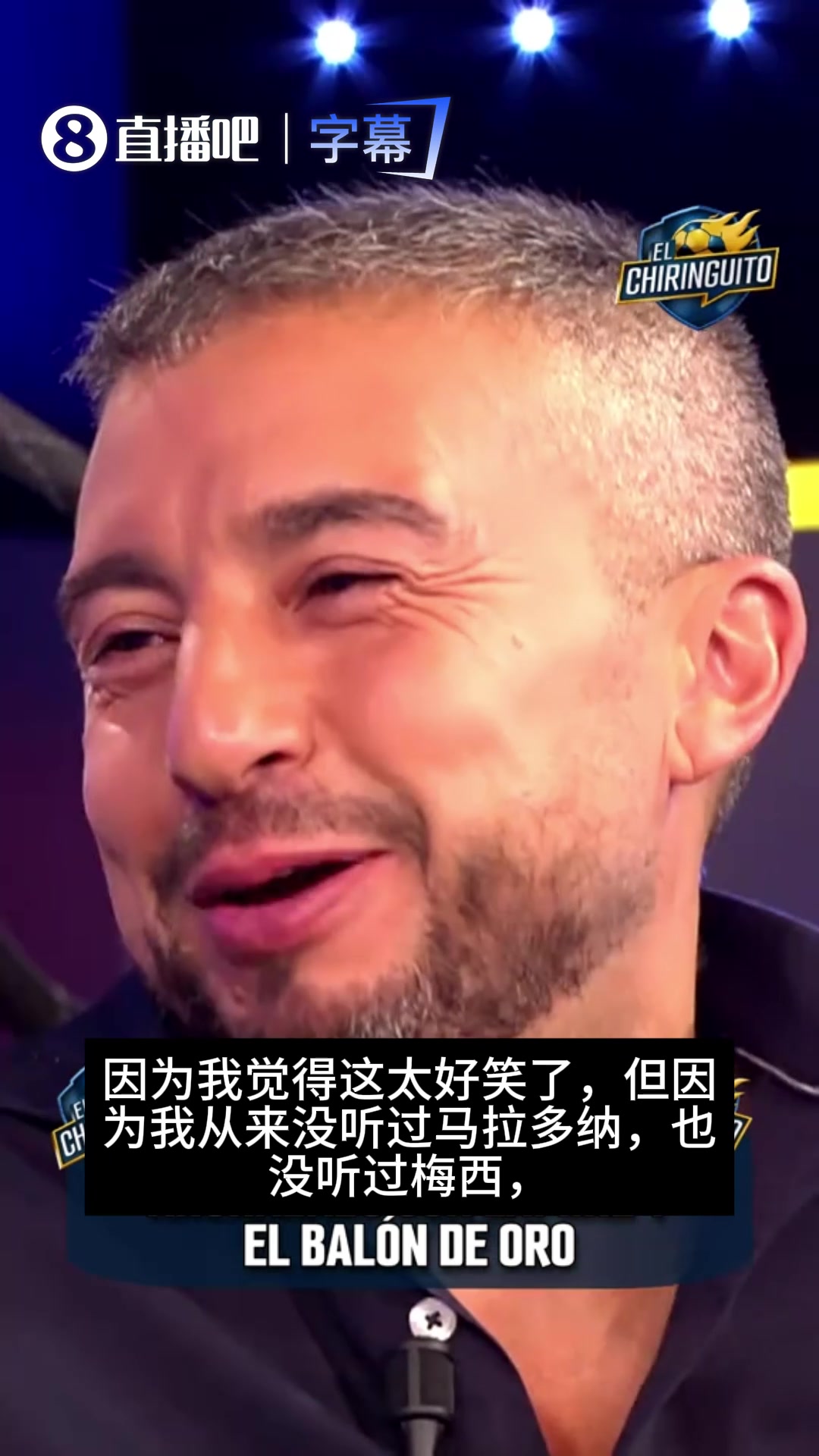 六台嘉宾评亚马尔金球宣言:没听过老马和梅西在这个年纪说这种话封面