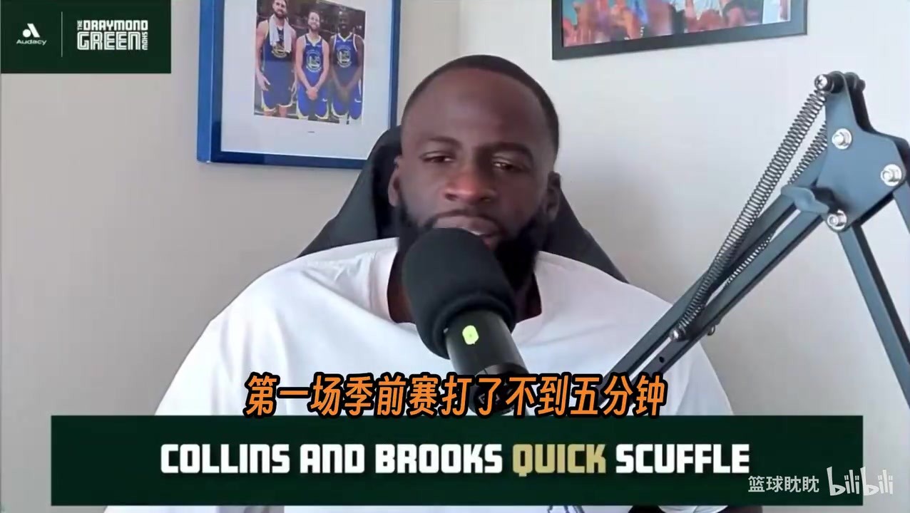 经验之谈?追梦:理解科林斯相当恶汉,但想掐狄龙脖子得练抓握力封面