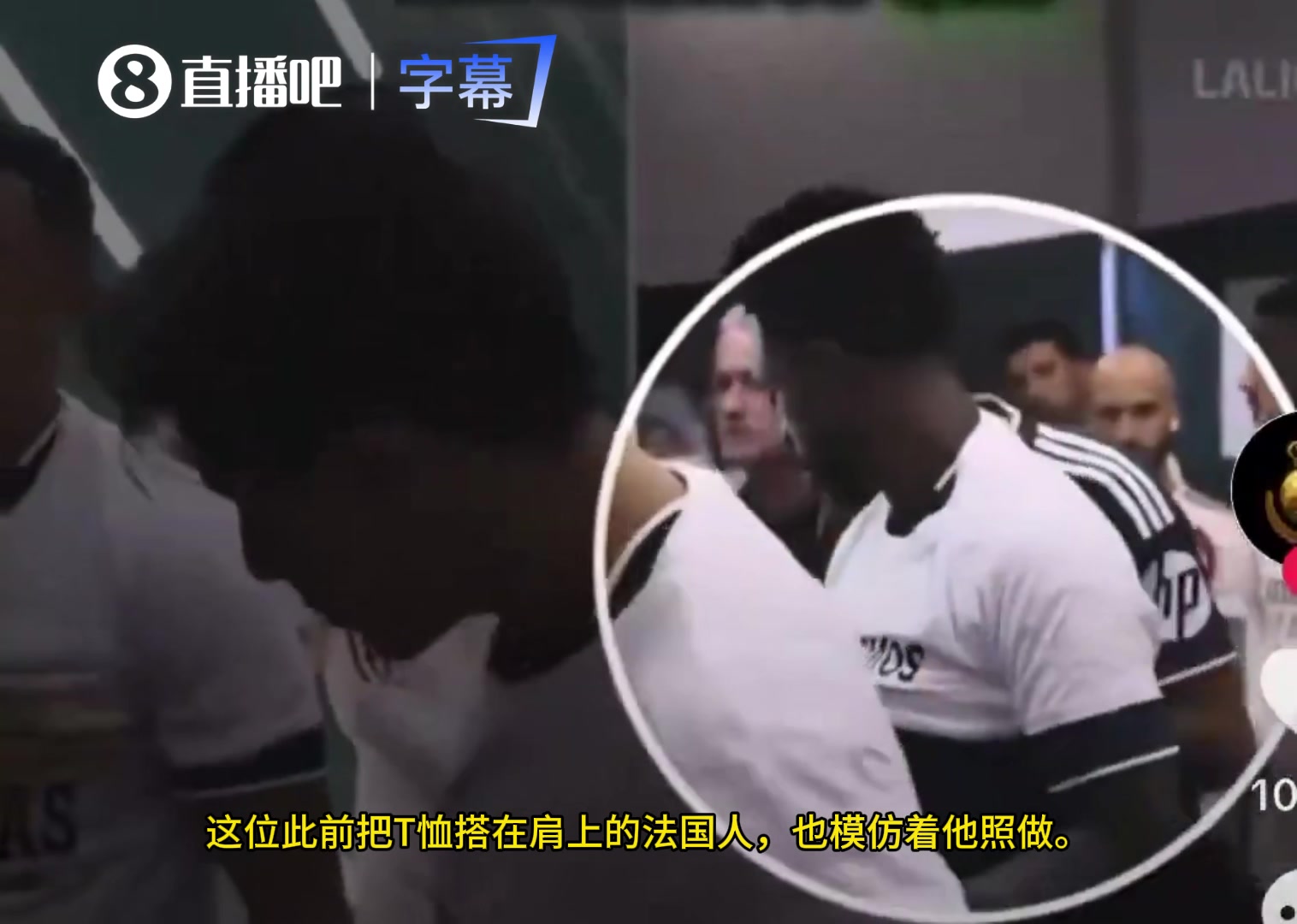 西媒:姆巴佩试图将分发休达球衣的工作人员赶出通道封面