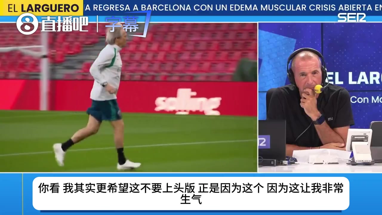 滕哈赫式羞辱?龙塞罗怒斥:我想起粗鲁滕哈赫,这是对C罗的羞辱封面