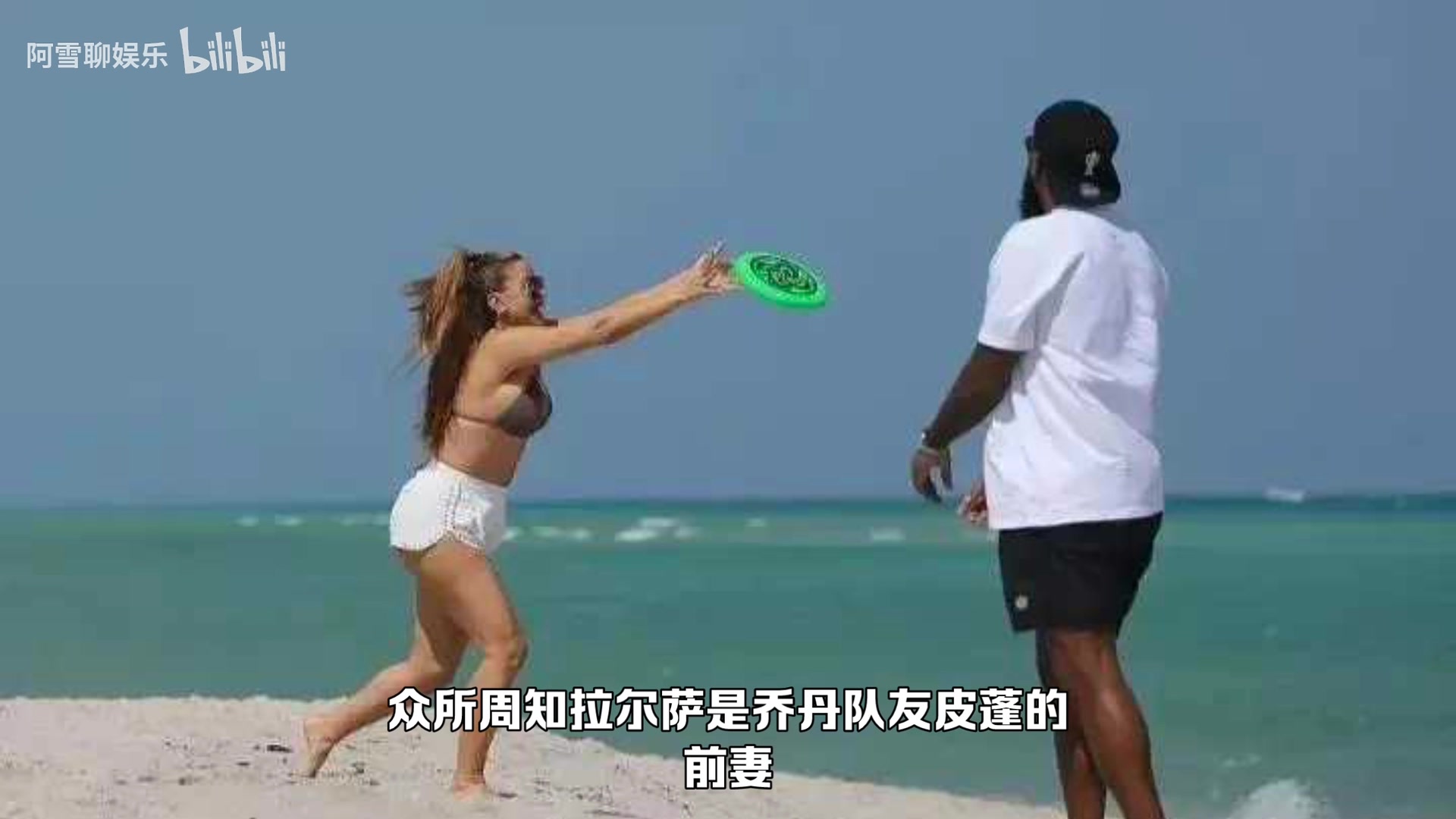 早期拉尔萨火辣装扮展示好身材,与马库斯漫步沙滩,踮起脚尖索吻封面