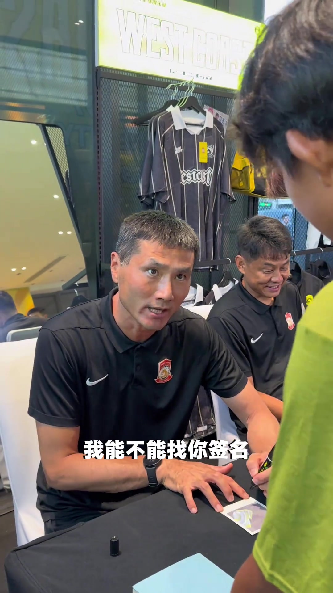 邵佳一曾勉励小球员:十年以后我能不能找你签名?封面
