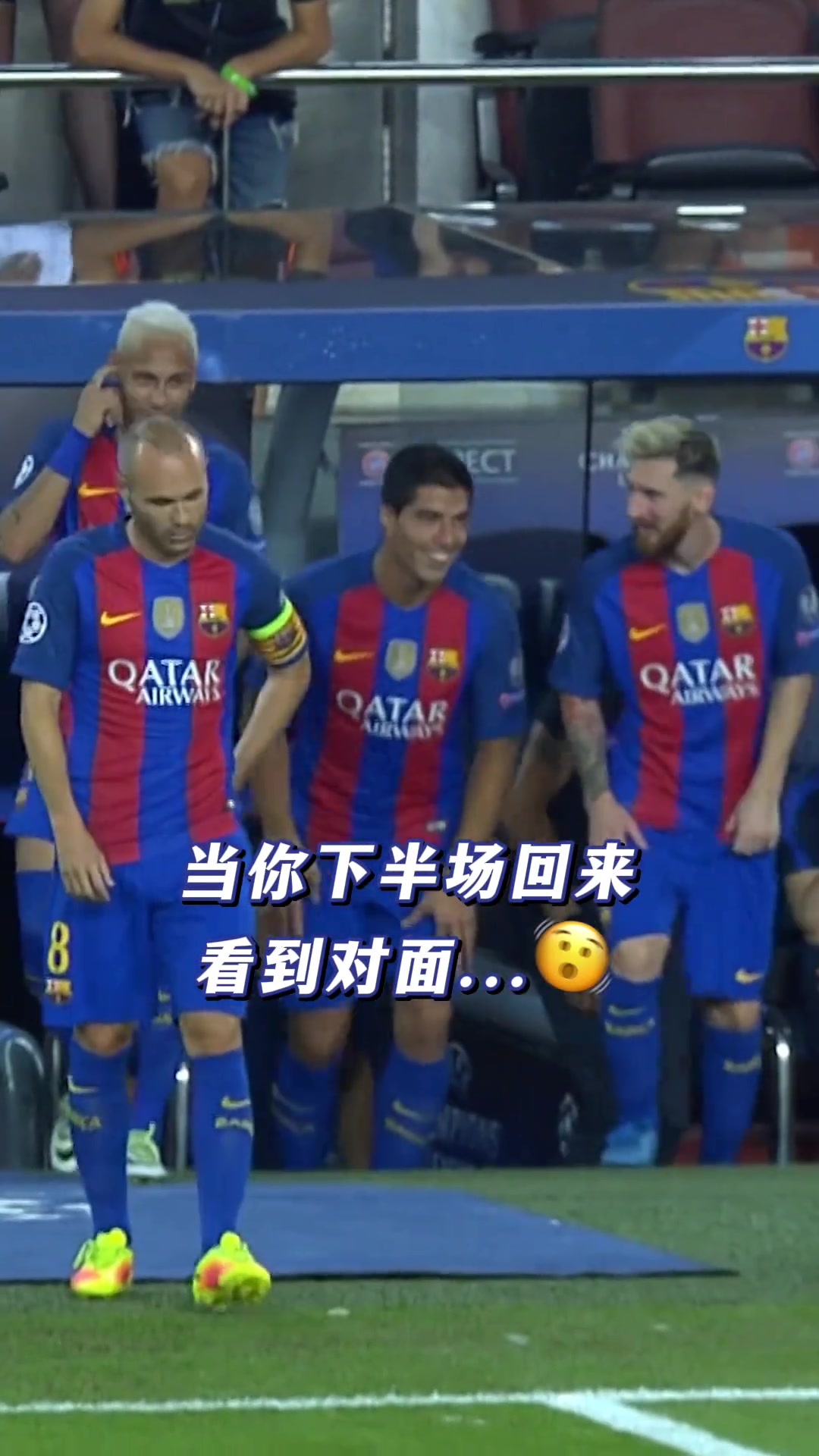 当你下半场回来看到对面是这个阵容…😨封面