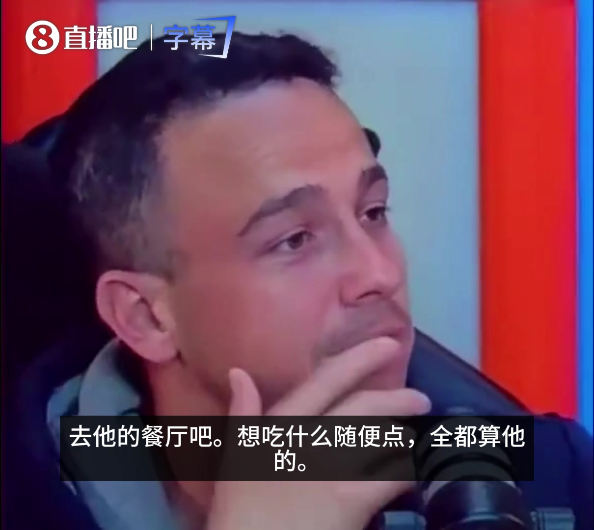 低调周全!梅西曾邀请全体博卡球员吃饭,其本人未现身但账单已结封面