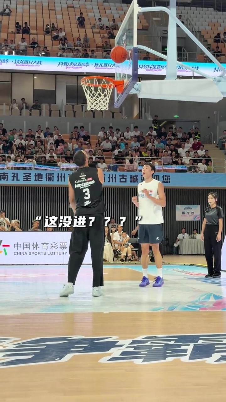 NBA球员也会空篮不进！🤣狄龙面对白晶连续两个空篮不进封面