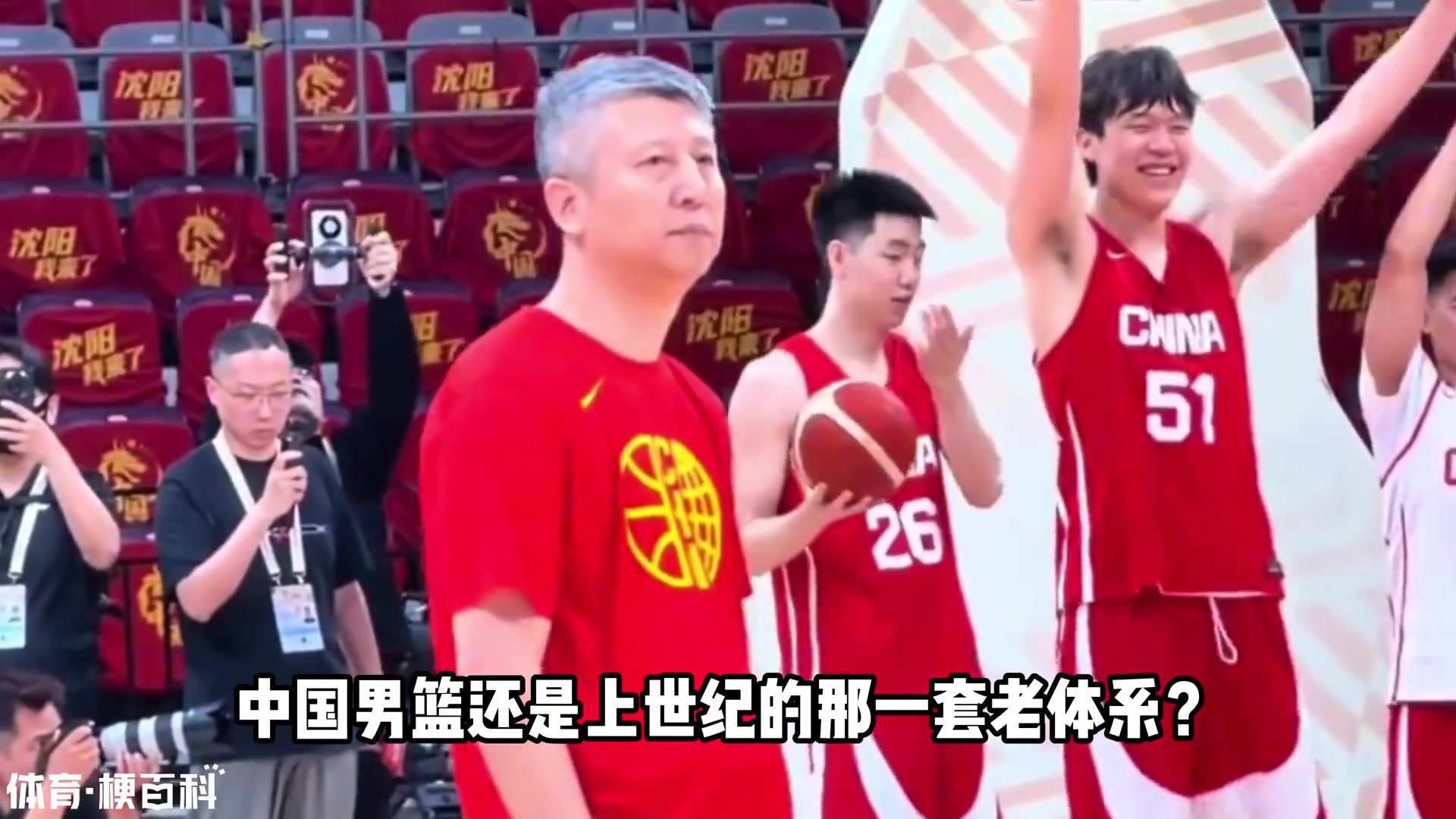 为何中国男篮打不了“现代篮球”？中日青训体系，差别有多大？封面