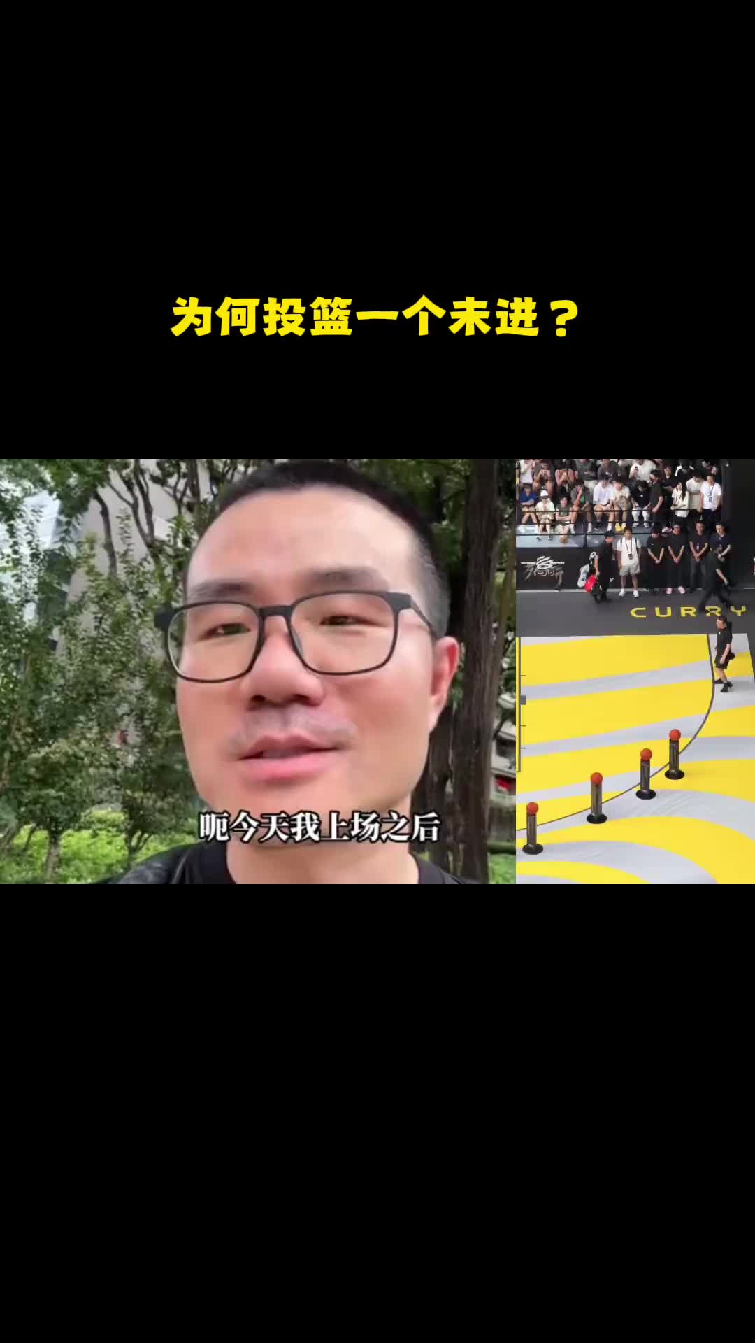 高手！徐静雨解释为何投篮全三不沾？原因竟是这样😅封面