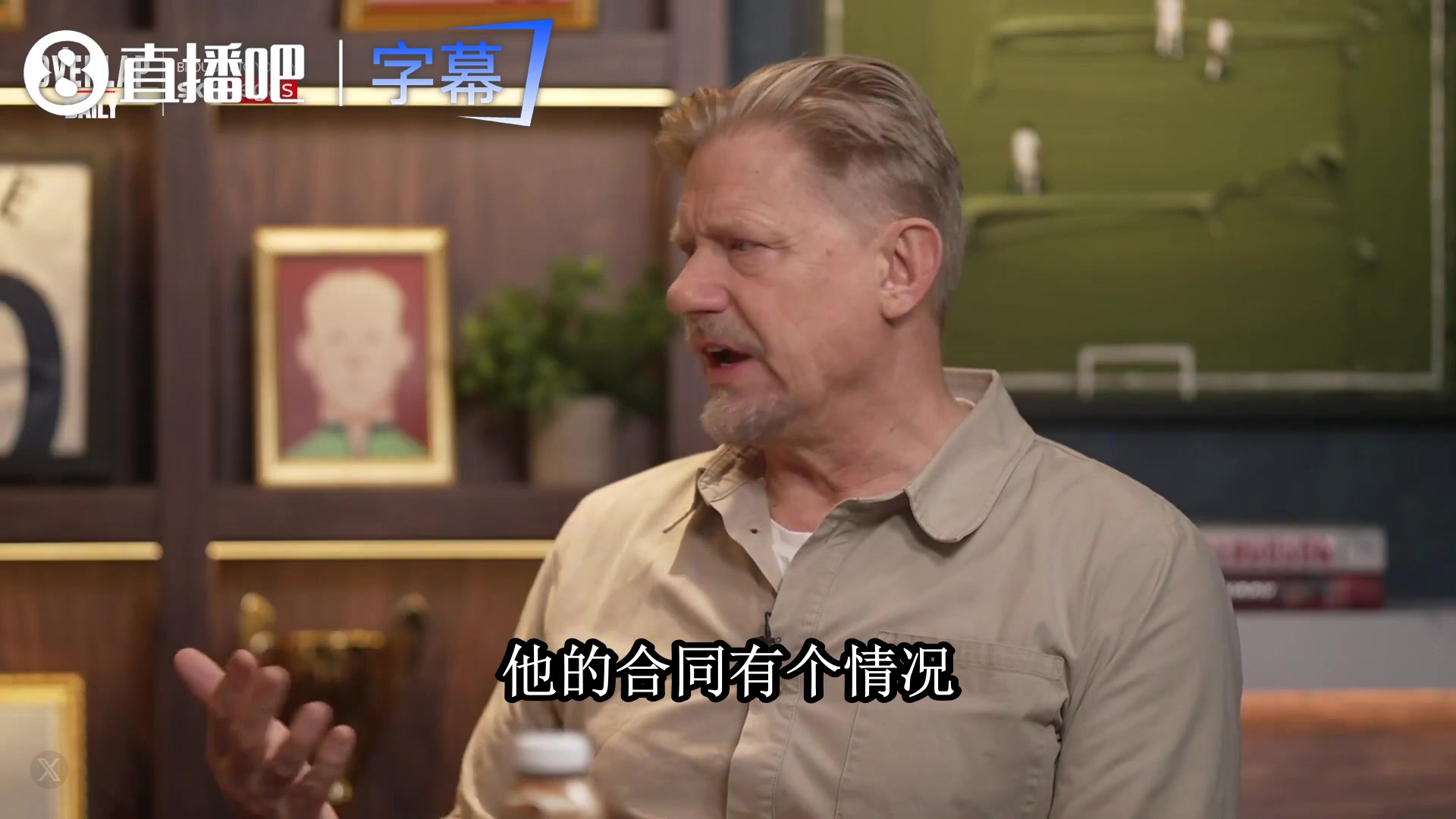 舒梅切尔:B费闹情绪是因为合同，但队长该做的是支持队友😤封面