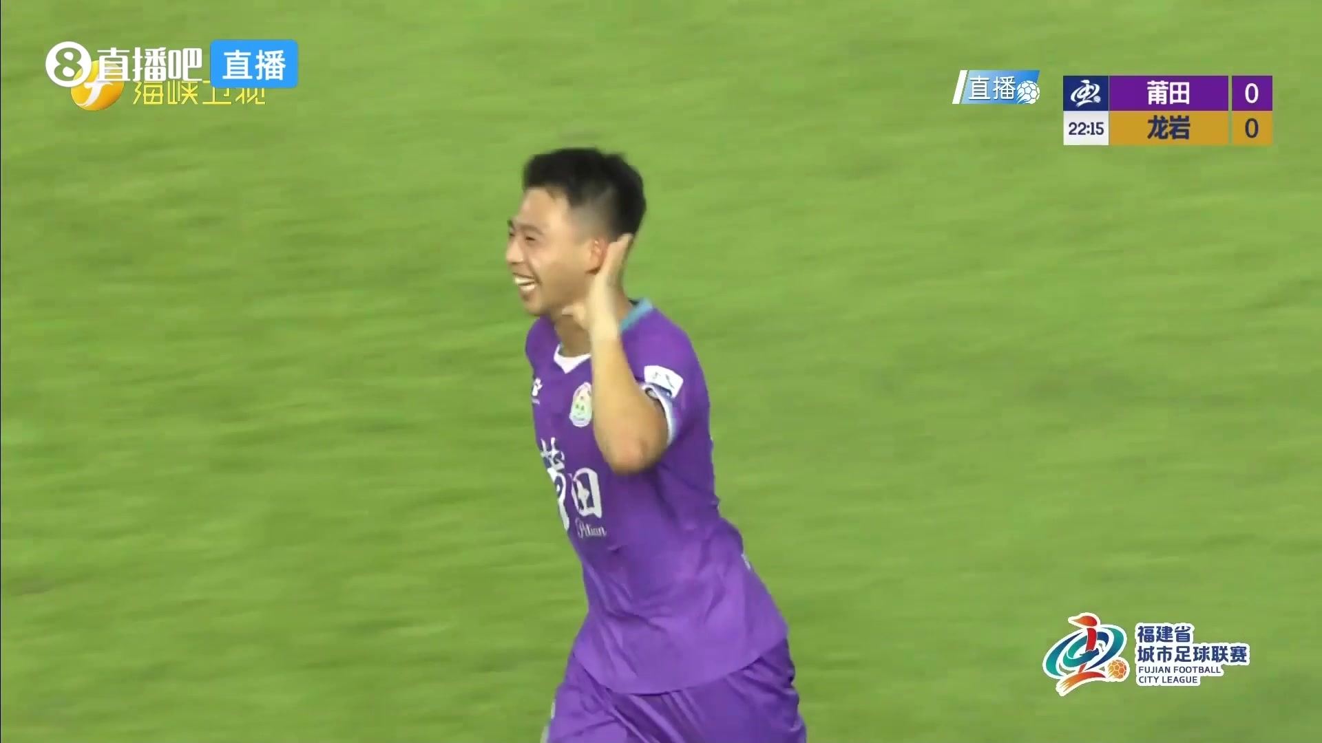 黄嘉溢门前抢射破门！莆田队1-0领先龙岩队了！封面