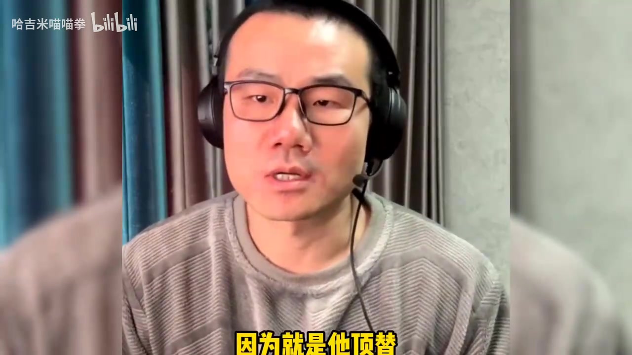 😂两幅面孔？徐静雨此前：杜兰特抱怨队友给火箭带来负面影响！封面