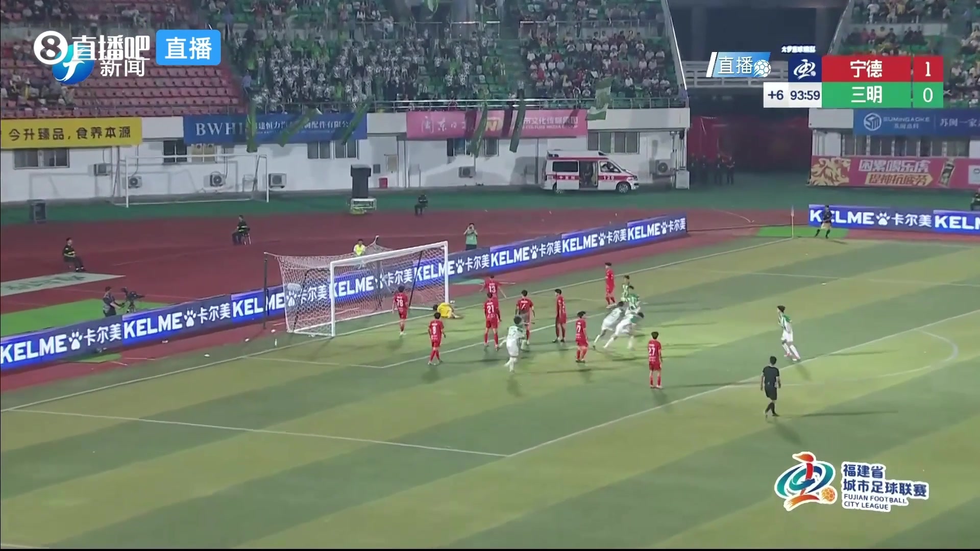 邓炜彬头球绝平！94分钟三明队1-1扳平宁德队！封面