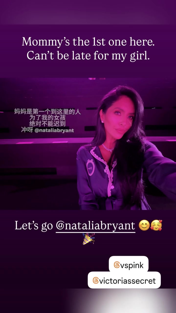 在重要时刻里永远不会缺席的妈妈🥺 瓦妮莎！陪女儿走维秘大秀封面