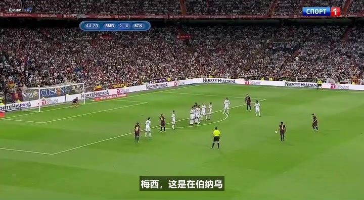 无解！当年梅西在伯纳乌打进任意球，解说员彻底疯狂了封面