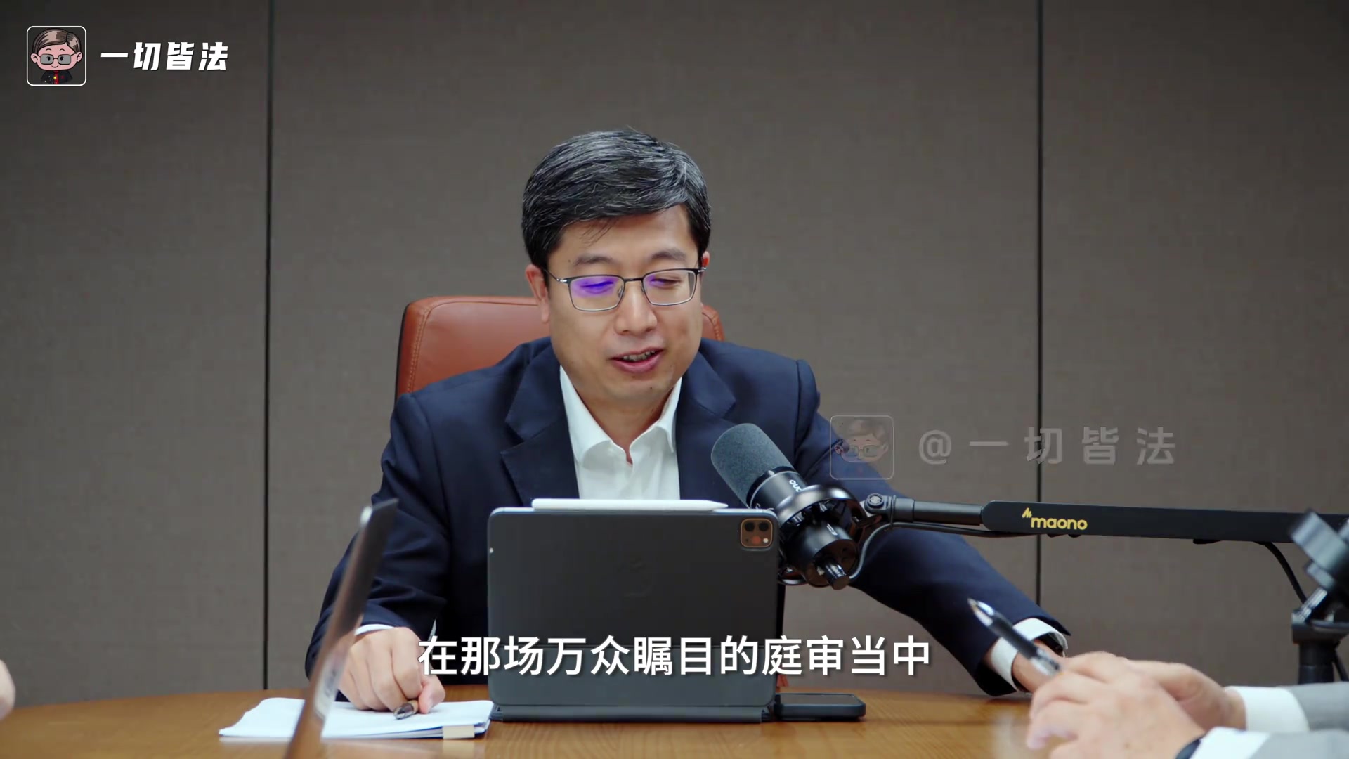 乔丹案律师：整个庭审只笑了那一次 为什么笑？😅封面