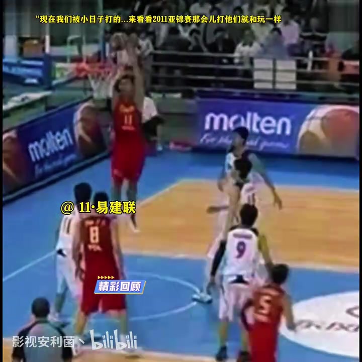 2011年亚锦赛，中国男篮打日本男篮还轻轻松松，可如今...封面